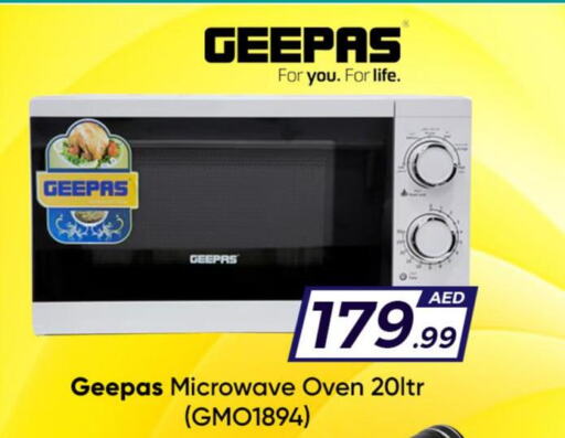 GEEPAS Microwave Oven  in مبارك هايبرماركت الشارقة in الإمارات العربية المتحدة , الامارات - الشارقة / عجمان