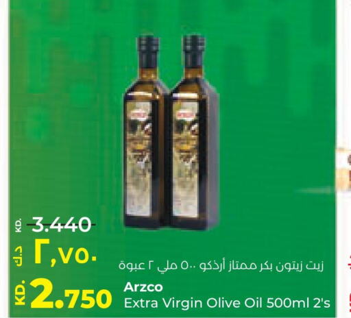  Extra Virgin Olive Oil  in لولو هايبر ماركت in الكويت - مدينة الكويت