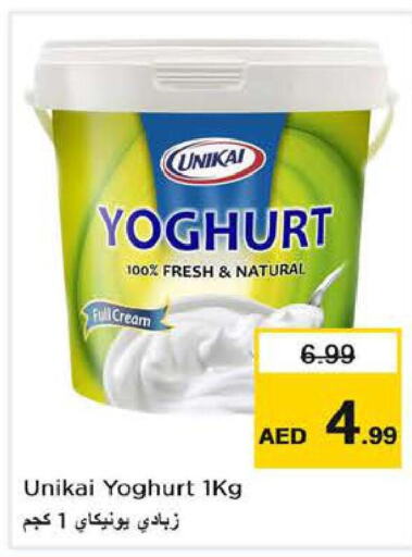 UNIKAI Yoghurt  in Last Chance  in UAE - Fujairah