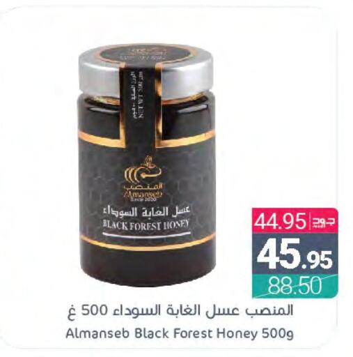  Honey  in اسواق المنتزه in مملكة العربية السعودية, السعودية, سعودية - القطيف‎