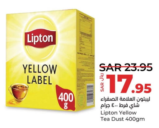 Lipton Tea Powder  in LULU Hypermarket in KSA, Saudi Arabia, Saudi - Qatif