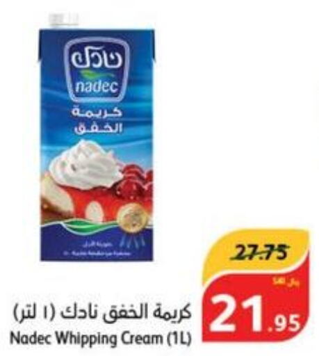 NADEC Whipping / Cooking Cream  in Hyper Panda in KSA, Saudi Arabia, Saudi - Al Hasa