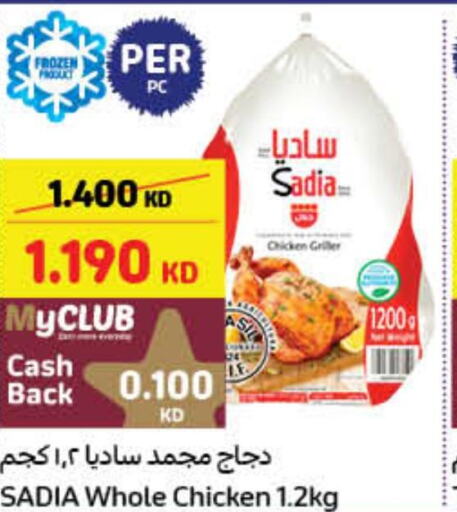 SADIA Frozen Whole Chicken  in كارفور in الكويت - مدينة الكويت