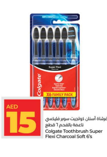 COLGATE Toothbrush  in لولو هايبرماركت in الإمارات العربية المتحدة , الامارات - دبي