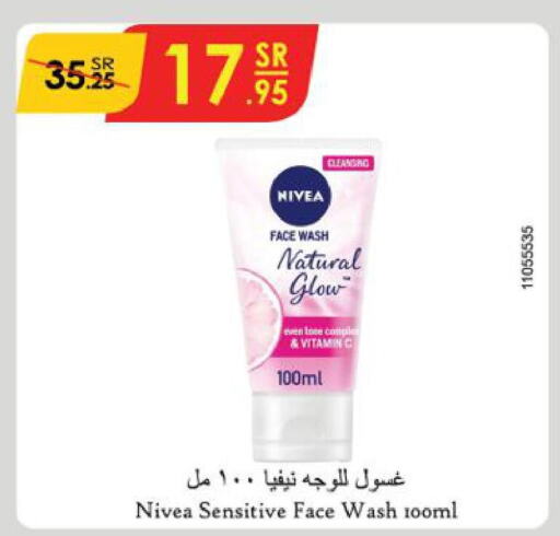 Nivea Face Wash  in الدانوب in مملكة العربية السعودية, السعودية, سعودية - أبها