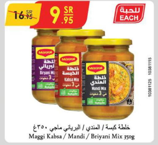 MAGGI Spices / Masala  in Danube in KSA, Saudi Arabia, Saudi - Jeddah