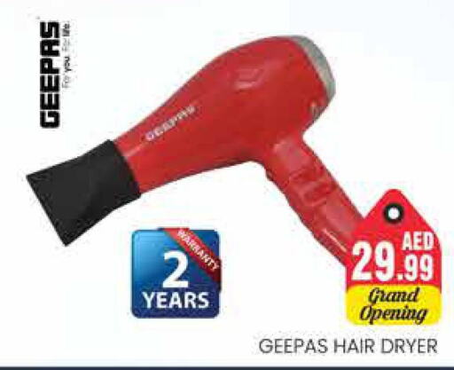 GEEPAS Hair Appliances  in PASONS GROUP in UAE - Dubai