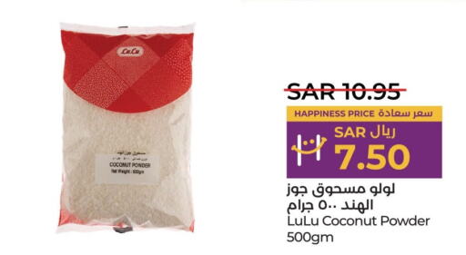  Sella / Mazza Rice  in لولو هايبرماركت in مملكة العربية السعودية, السعودية, سعودية - سيهات