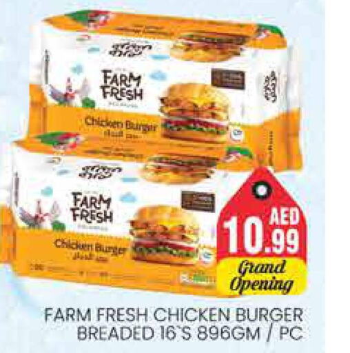 FARM FRESH Chicken Burger  in PASONS GROUP in UAE - Dubai