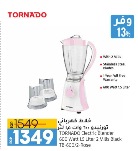 TORNADO Mixer / Grinder  in Lulu Hypermarket  in Egypt - Cairo
