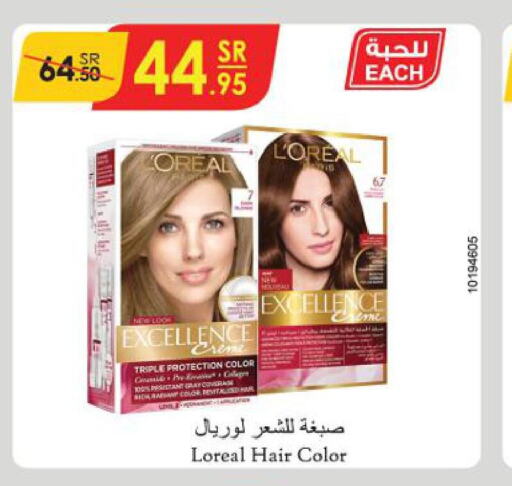 loreal Hair Colour  in Danube in KSA, Saudi Arabia, Saudi - Buraidah