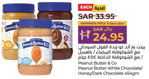 peanut butter & co Honey  in LULU Hypermarket in KSA, Saudi Arabia, Saudi - Dammam