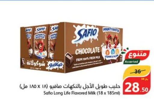 SAFIO Long Life / UHT Milk  in هايبر بنده in مملكة العربية السعودية, السعودية, سعودية - الباحة