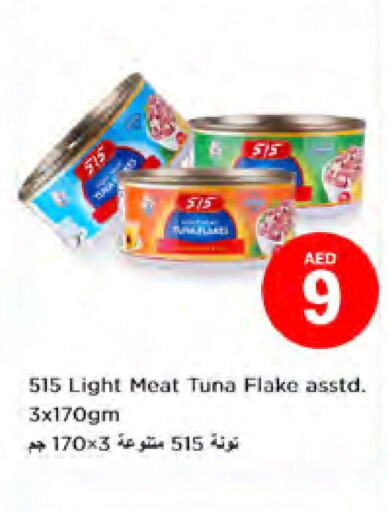 515 Tuna - Canned  in Nesto Hypermarket in UAE - Dubai