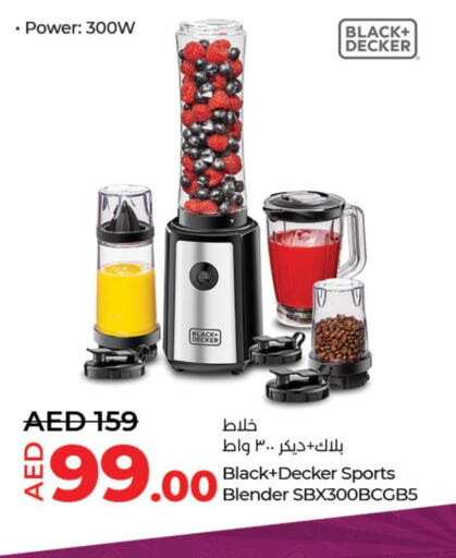  Mixer / Grinder  in لولو هايبرماركت in الإمارات العربية المتحدة , الامارات - أبو ظبي