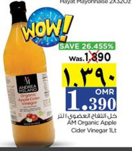  Vinegar  in Nesto Hyper Market   in Oman - Salalah