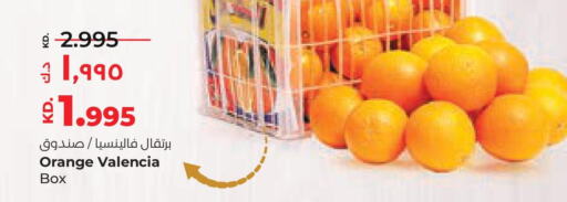  Orange  in لولو هايبر ماركت in الكويت - مدينة الكويت