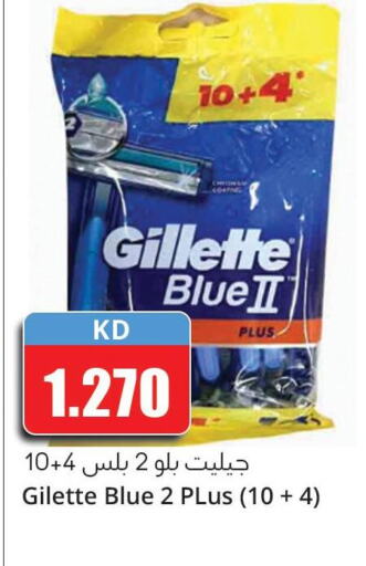 GILLETTE Razor  in 4 SaveMart in Kuwait - Kuwait City