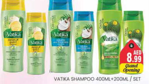 VATIKA Shampoo / Conditioner  in مجموعة باسونس in الإمارات العربية المتحدة , الامارات - دبي