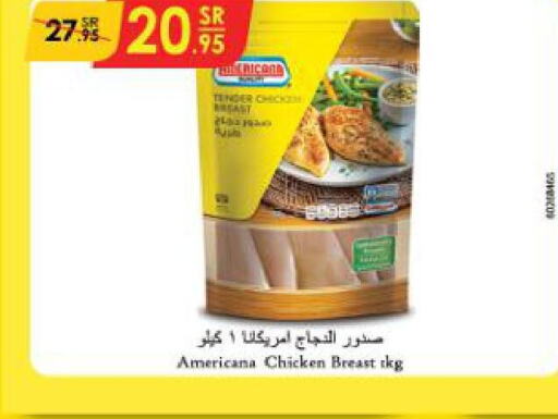 AMERICANA Chicken Breast  in الدانوب in مملكة العربية السعودية, السعودية, سعودية - الخبر‎