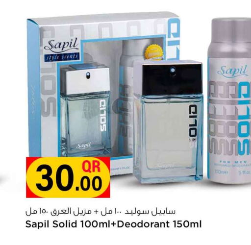 SAPIL   in Safari Hypermarket in Qatar - Al Daayen