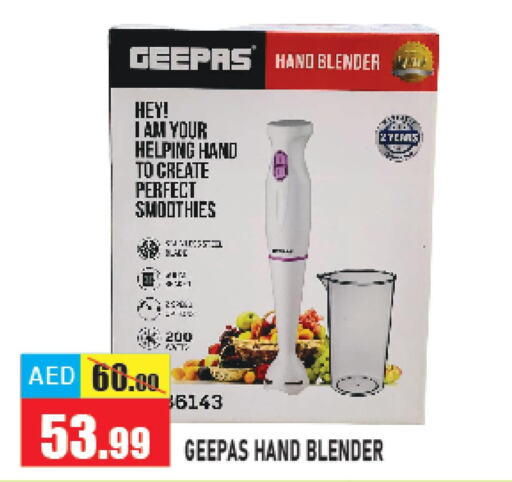 GEEPAS Mixer / Grinder  in أزهر المدينة هايبرماركت in الإمارات العربية المتحدة , الامارات - أبو ظبي