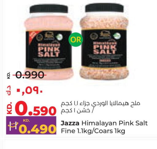  Salt  in لولو هايبر ماركت in الكويت - محافظة الجهراء
