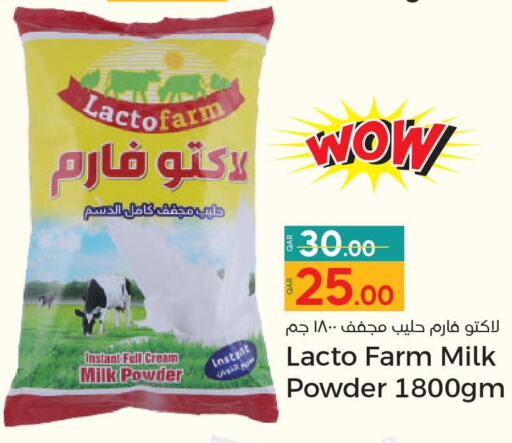  Milk Powder  in Paris Hypermarket in Qatar - Al Wakra