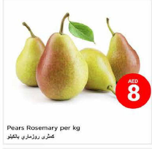  Pear  in نستو هايبرماركت in الإمارات العربية المتحدة , الامارات - ٱلْفُجَيْرَة‎