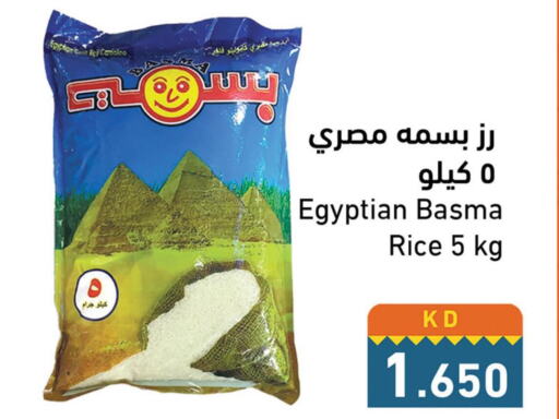  Egyptian / Calrose Rice  in Ramez in Kuwait - Kuwait City