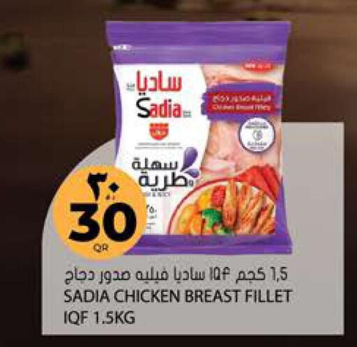 SADIA Chicken Breast  in جراند هايبرماركت in قطر - الريان