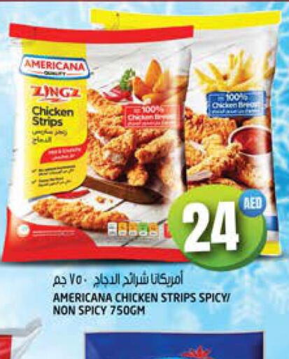 AMERICANA Chicken Strips  in هاشم هايبرماركت in الإمارات العربية المتحدة , الامارات - الشارقة / عجمان