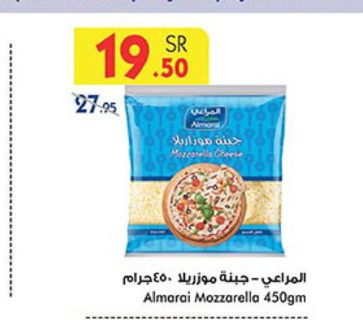 ALMARAI Mozzarella  in Bin Dawood in KSA, Saudi Arabia, Saudi - Medina