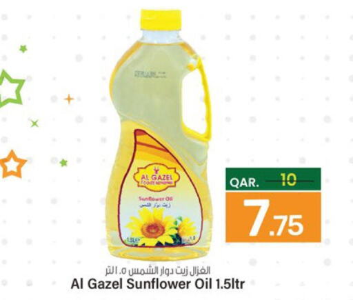  Sunflower Oil  in Paris Hypermarket in Qatar - Al Wakra