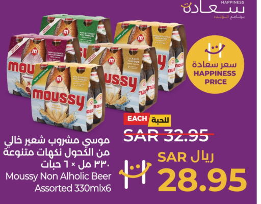 MOUSSY   in LULU Hypermarket in KSA, Saudi Arabia, Saudi - Qatif