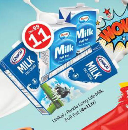  Long Life / UHT Milk  in جلف هايبرماركت ذ.م.م in الإمارات العربية المتحدة , الامارات - رَأْس ٱلْخَيْمَة