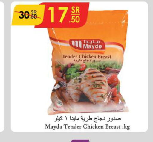 TAYBA Chicken Breast  in الدانوب in مملكة العربية السعودية, السعودية, سعودية - حائل‎