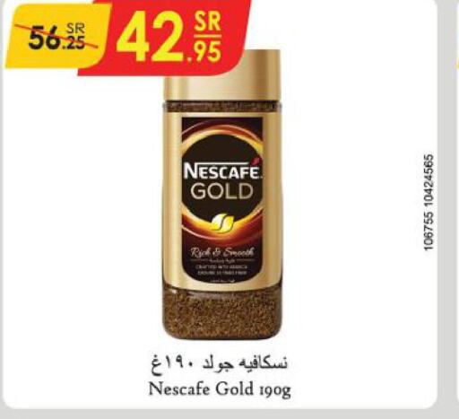 NESCAFE GOLD Coffee  in Danube in KSA, Saudi Arabia, Saudi - Al Hasa