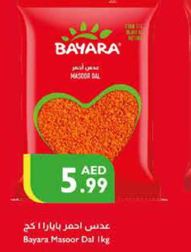 BAYARA   in Istanbul Supermarket in UAE - Ras al Khaimah