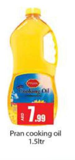 PRAN Cooking Oil  in Gulf Hypermarket LLC in UAE - Ras al Khaimah