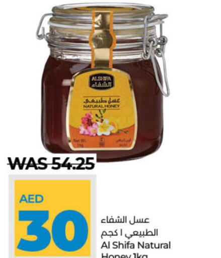 AL SHIFA Honey  in Lulu Hypermarket in UAE - Sharjah / Ajman