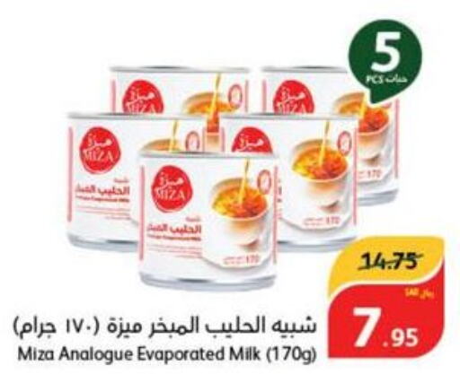  Evaporated Milk  in هايبر بنده in مملكة العربية السعودية, السعودية, سعودية - سيهات