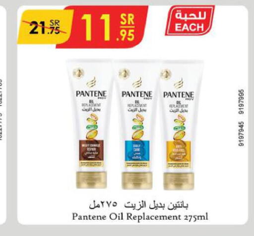PANTENE Hair Oil  in Danube in KSA, Saudi Arabia, Saudi - Al-Kharj