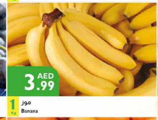  Banana  in إسطنبول سوبرماركت in الإمارات العربية المتحدة , الامارات - أبو ظبي