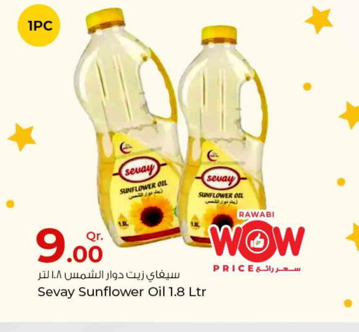  Sunflower Oil  in Rawabi Hypermarkets in Qatar - Umm Salal