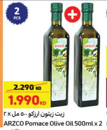  Olive Oil  in كارفور in الكويت - مدينة الكويت