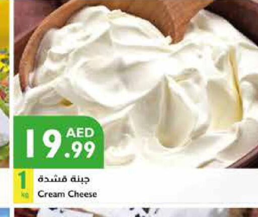  Cream Cheese  in إسطنبول سوبرماركت in الإمارات العربية المتحدة , الامارات - الشارقة / عجمان