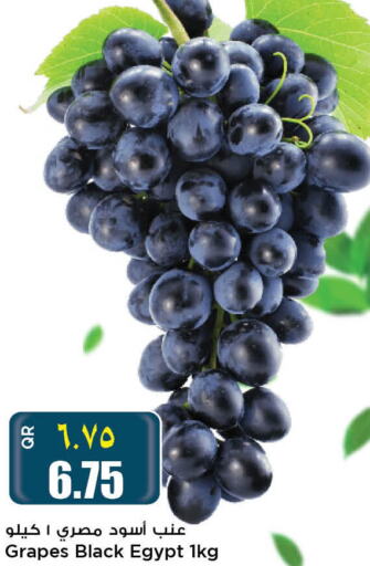  Grapes  in ريتيل مارت in قطر - الوكرة