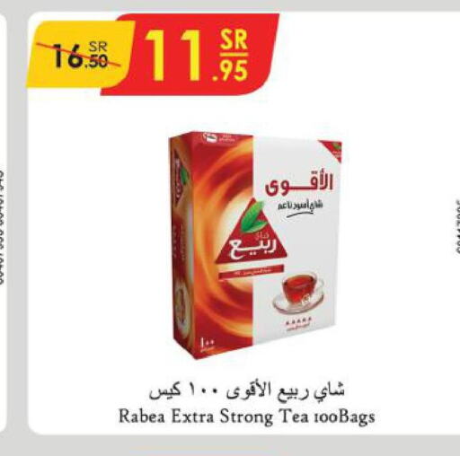 RABEA Tea Bags  in Danube in KSA, Saudi Arabia, Saudi - Al Hasa