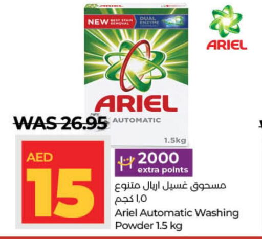 ARIEL Detergent  in Lulu Hypermarket in UAE - Sharjah / Ajman